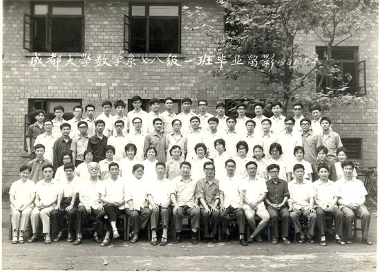 1944年成都华西医科大学老照片