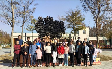 理学院数学系长兴岛之行