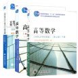 同济大学数学系 - 商务数学 - 图书 - 亚马逊
