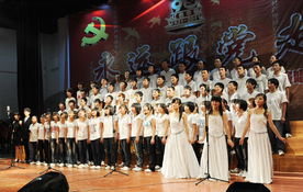 永远跟党走——数学系红歌演唱会盛大唱响